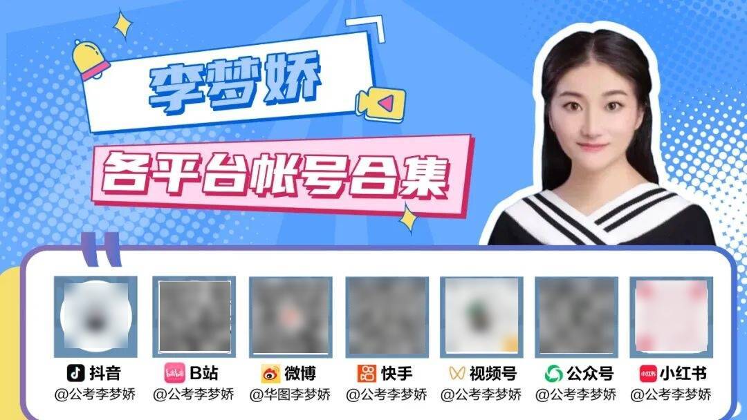 申論熱點 | 規範快遞末端配送並非“一刀切”