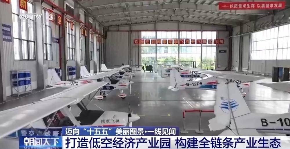 一線見聞丨1小時→12分鐘 低空物流加速深山鮮貨走向餐桌