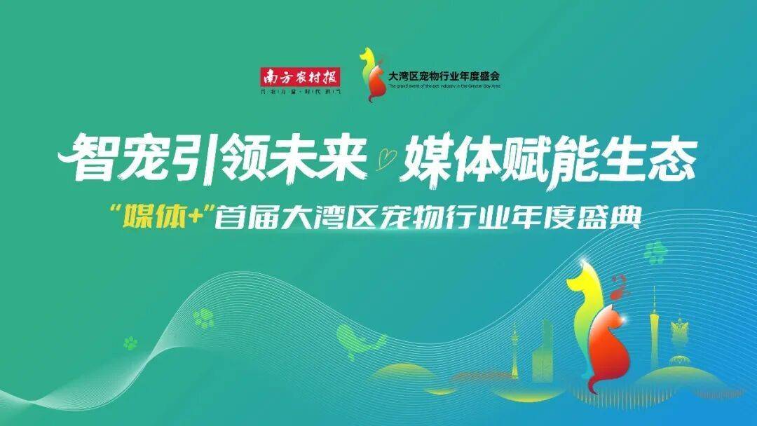 寵物主福音！仲愷農業工程學院“上新了”