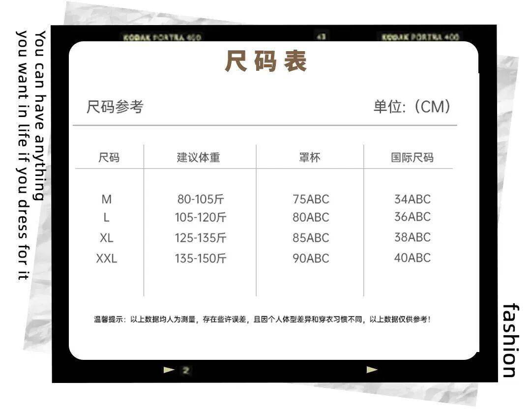 平價內衣的神，適合秋冬的內衣長這樣