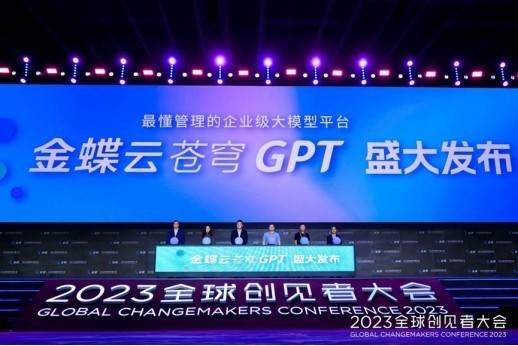 共創2026——勇做數智先鋒，快遞100快遞物流全鏈路數智慧力築牢金蝶生態基石