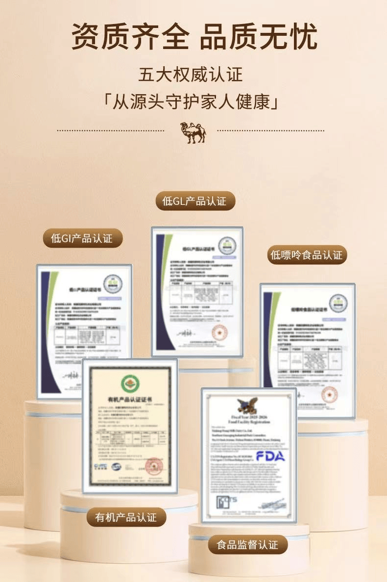 駱駝奶粉在哪裡買？哪裡能買到正宗的駝奶粉