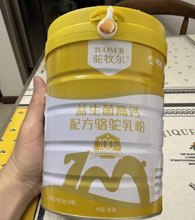 駱駝奶粉哪個品牌最好？中老年最建議買三款奶粉！