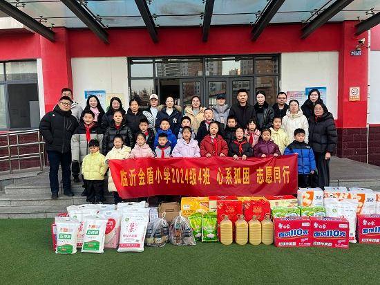 原創臨沂金盾小學開展公益走訪活動