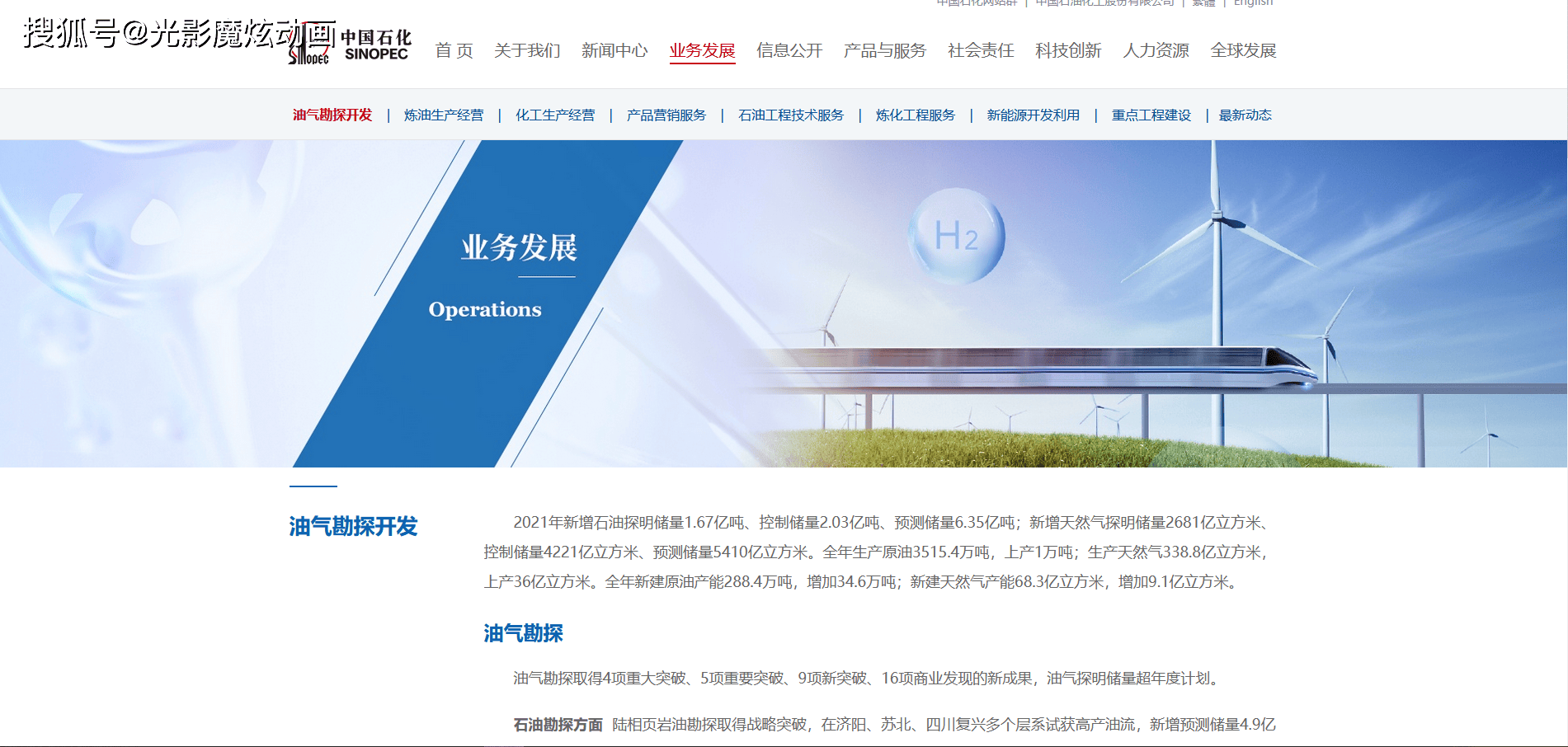 網站建設設計製作費用