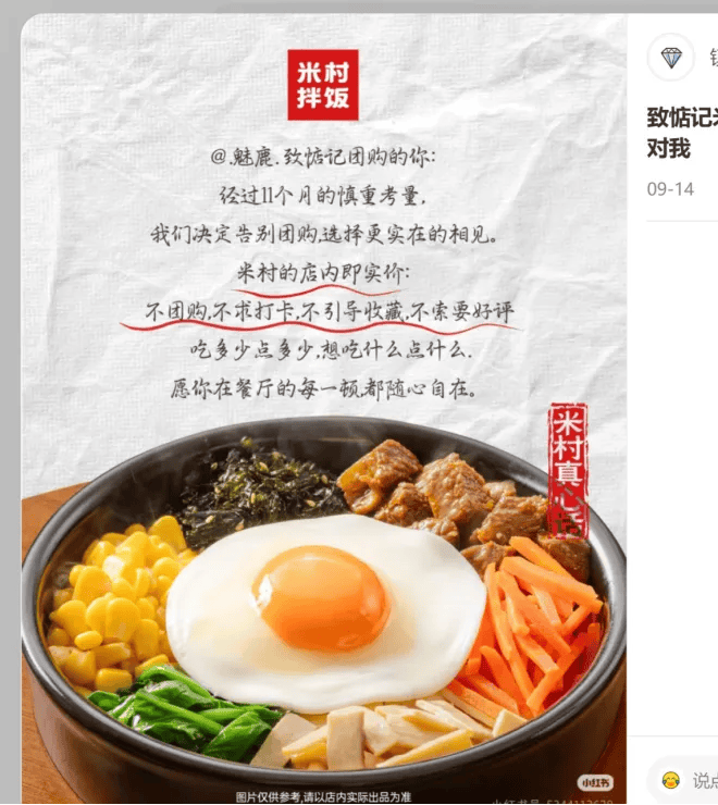 原創頭部品牌帶頭離場，團購失寵？