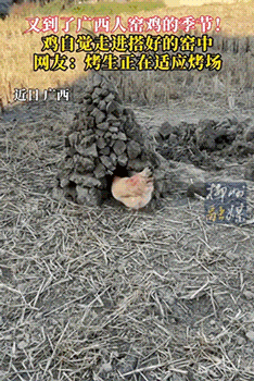 為啥一到冬天，廣西就人均“土木工程大師”？