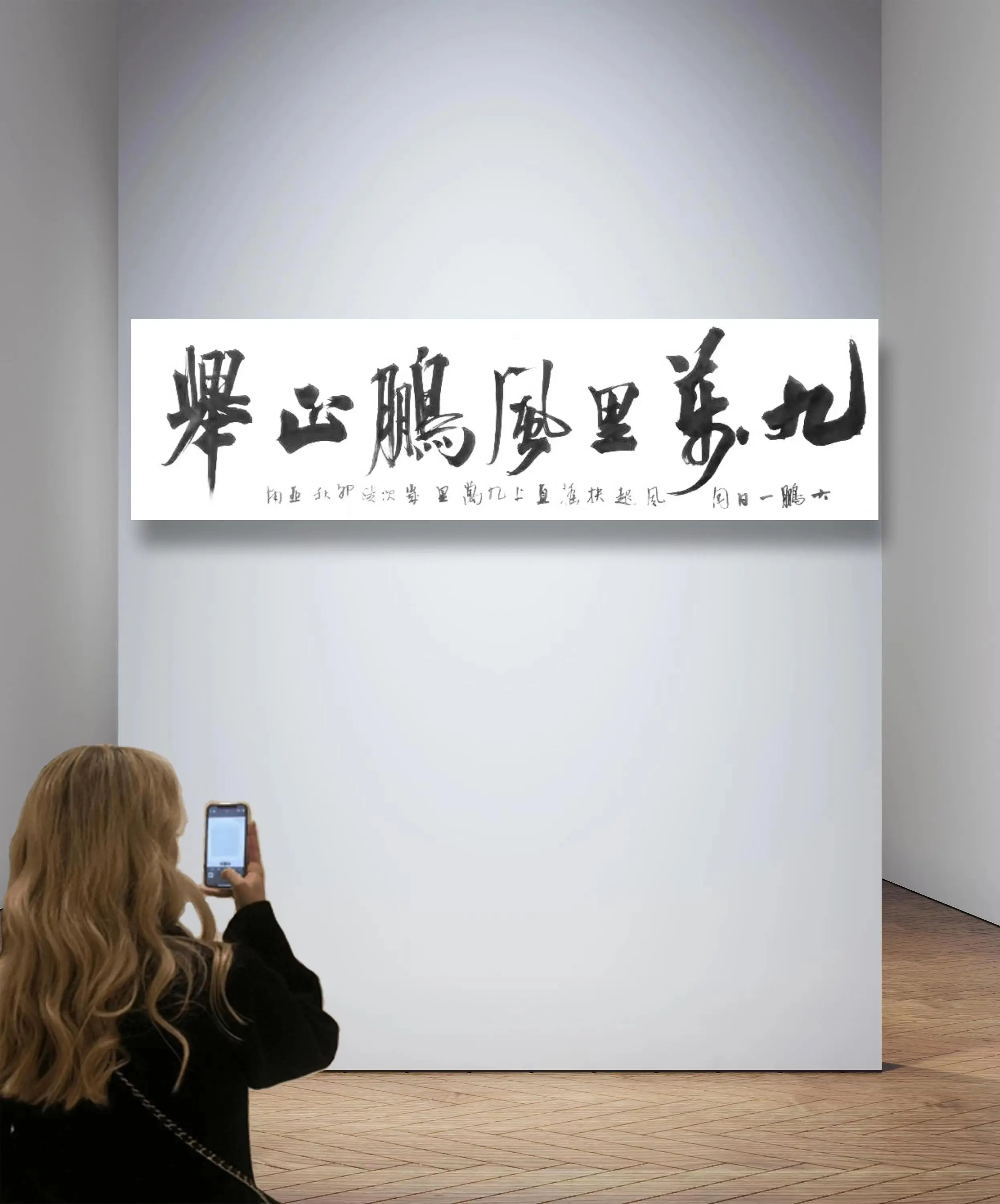 當代瘦金體書法名家 李亞南 書法藝術-最具收藏價值書法家