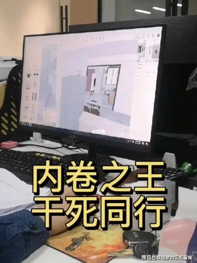 《驕陽似我》專門針對蘇州：梅友機場，無夜生活，婚戀不能出區縣