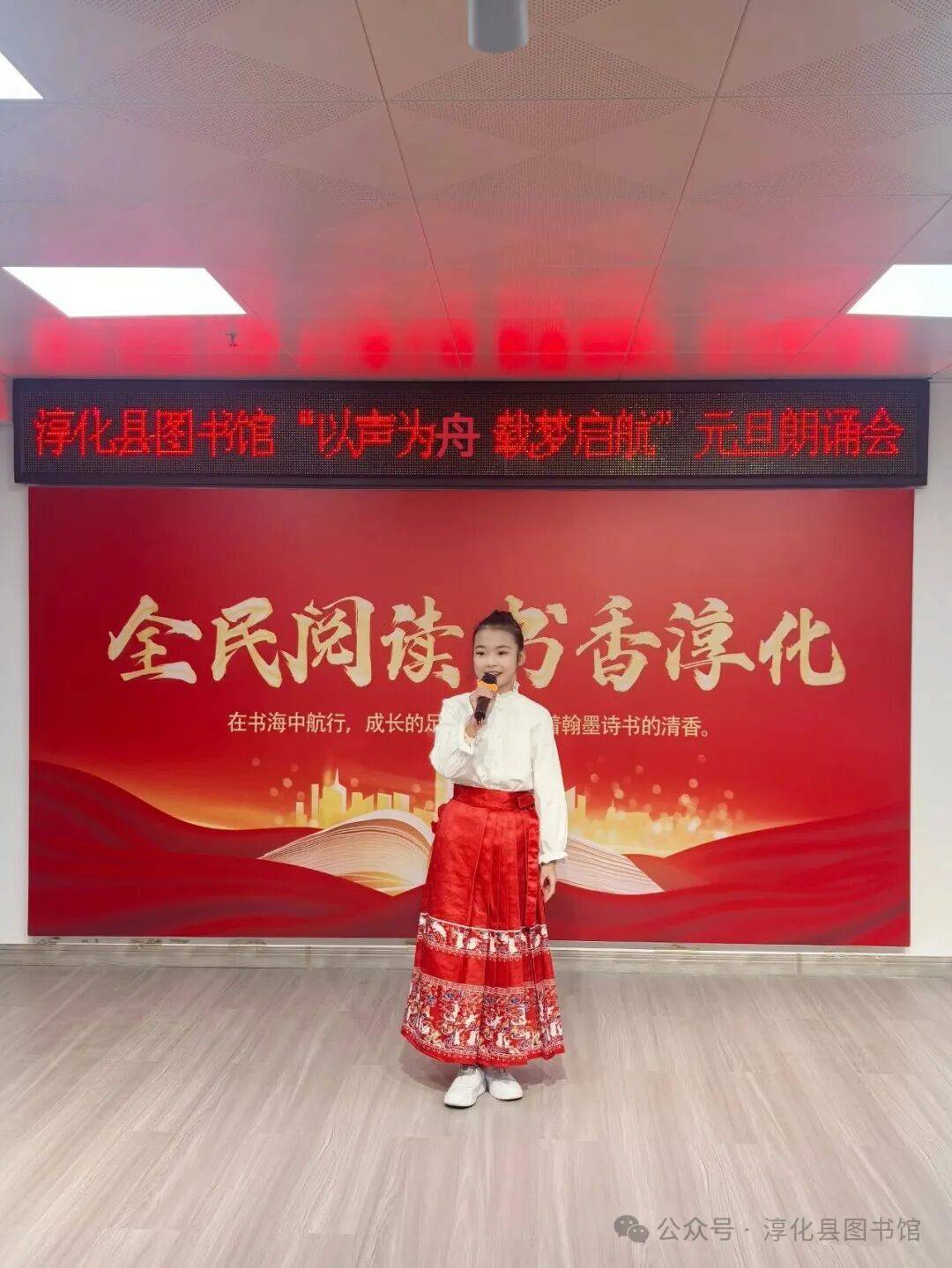 淳化縣圖書館成功舉辦2026元旦朗誦會