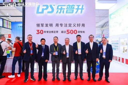 樂普升文具亮相汕頭國際文具展，郭少堅會長推動產業升級新風向