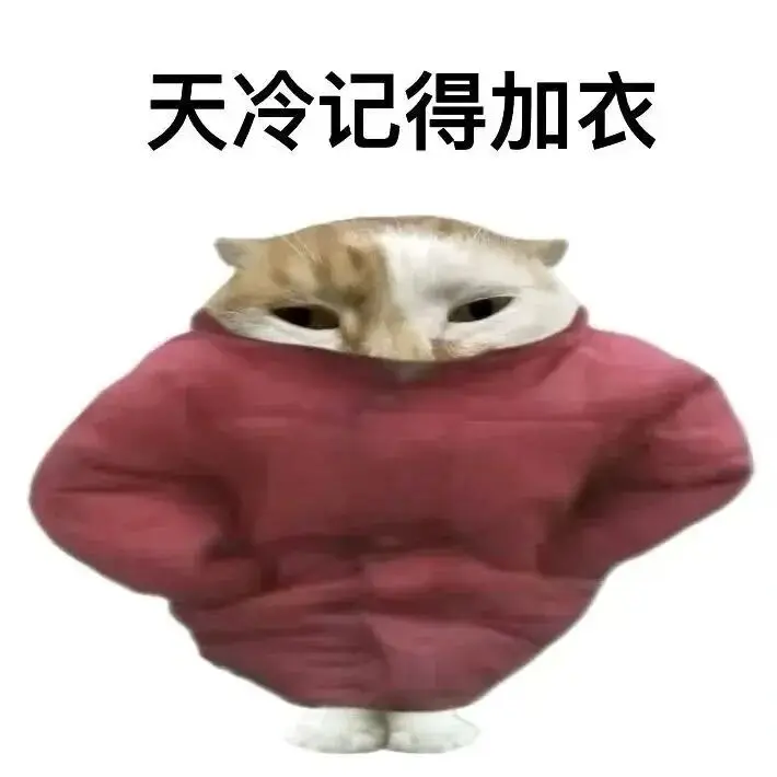 小布說天氣 | 小寒至，春可期！