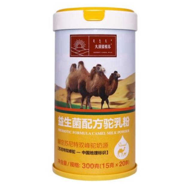 駱駝奶粉哪個品牌最好？中老年最建議買三款奶粉！