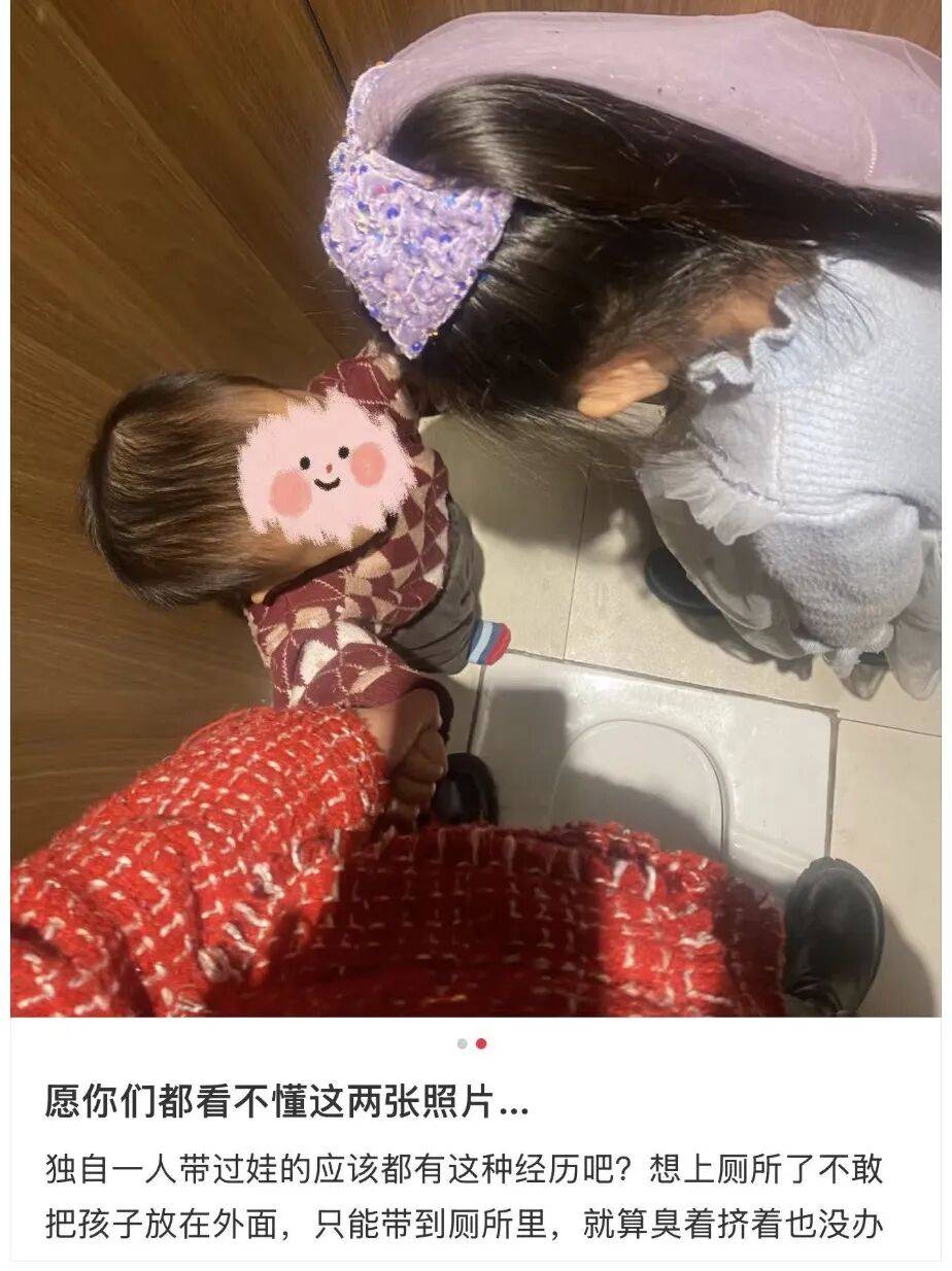 景區公廁，擠滿悄悄崩潰的女性