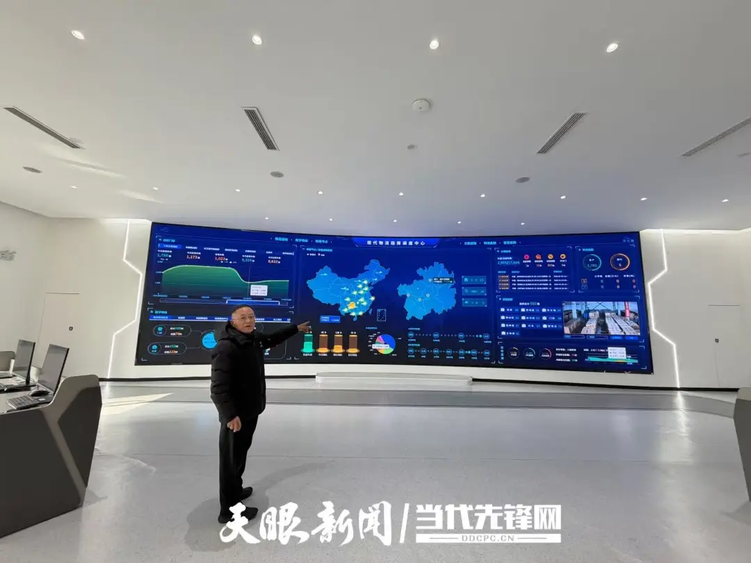 讓山區物流更加通暢！貴陽牛郎關物流園有“智慧”