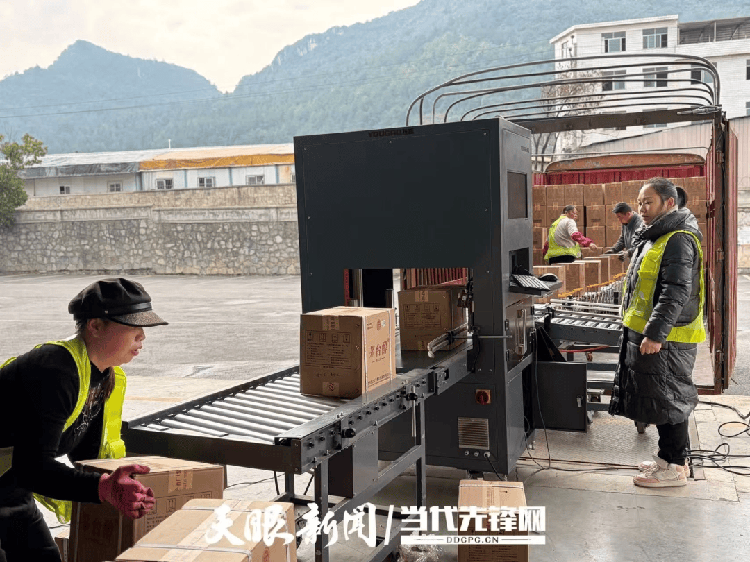 讓山區物流更加通暢！貴陽牛郎關物流園有“智慧”