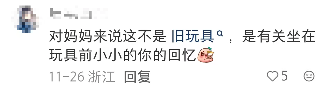 “女兒穿上我兒時的衣服，這是姥姥收藏了三十年的愛呀……”