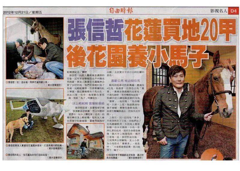 收藏大佬張信哲&貝聿銘妹妹貝洽，揭開上海老錢的財富冰山