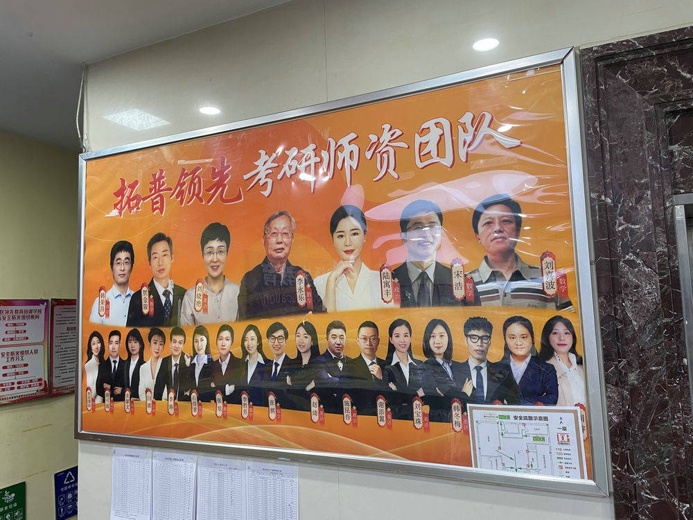 可靠的考研數學資料分析，考研數學資料找哪些