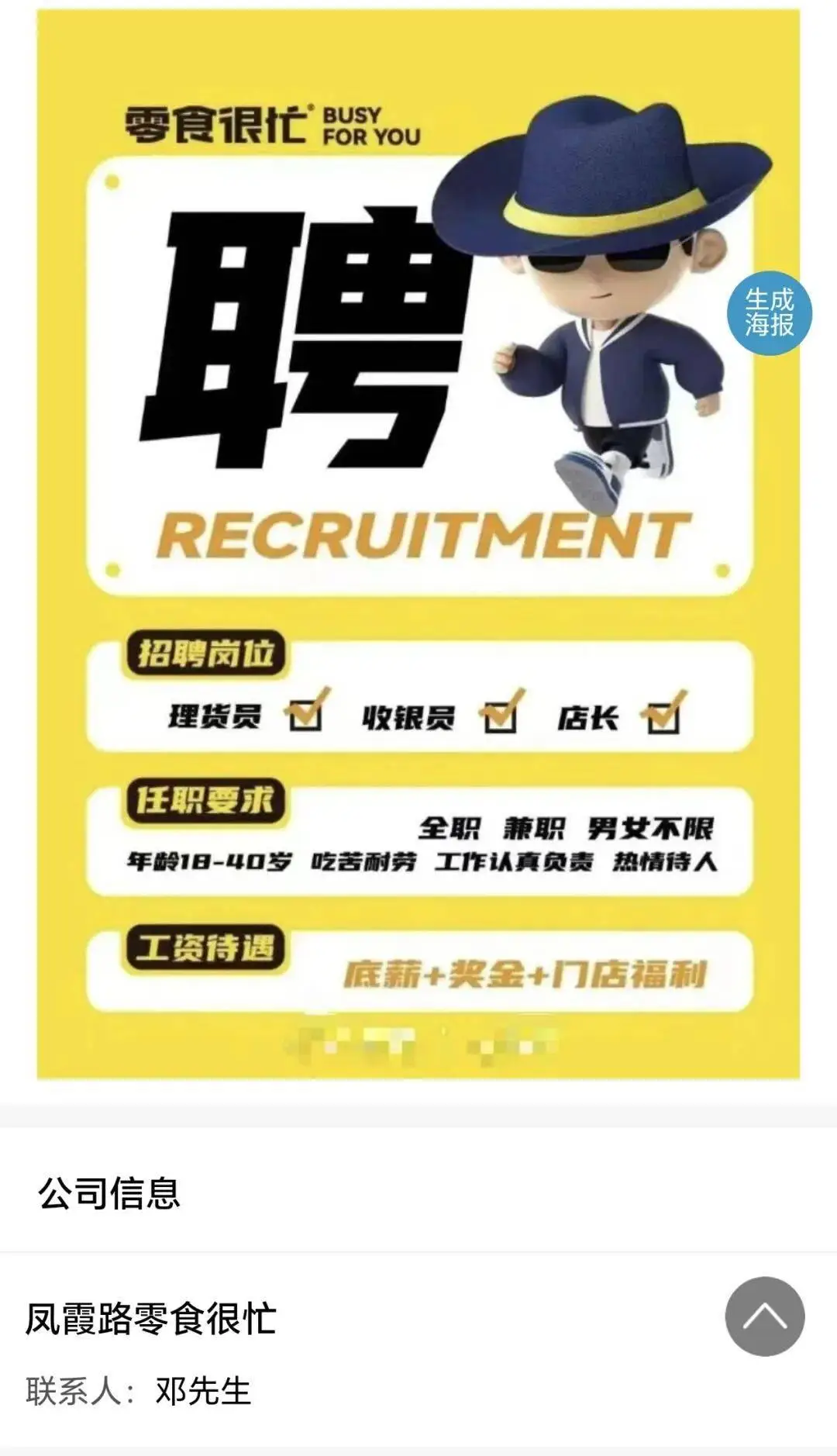 【招聘】房產銷售（可兼顧帶娃，輕鬆實現夢想），無經驗有專人帶