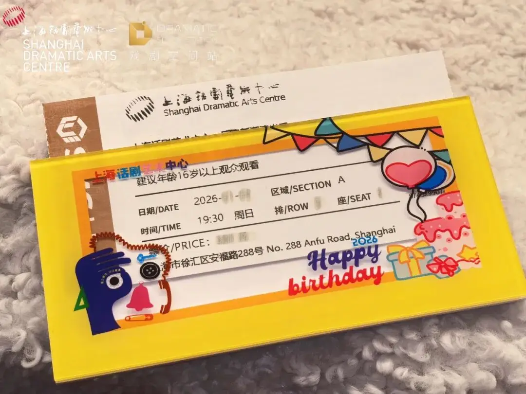 上話會員專屬！「藝境美學·戲劇Lab」會員工作坊系列首期來襲