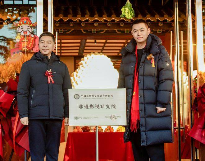 原創中國非物質文化遺產研究網非遺影視研究院揭牌暨夕禾小築開業儀式在北京舉行
