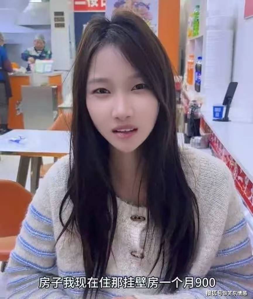 原創東北姑娘膚白貌美，彩禮只要6萬6接受租房，渴望浪漫甜蜜的愛情