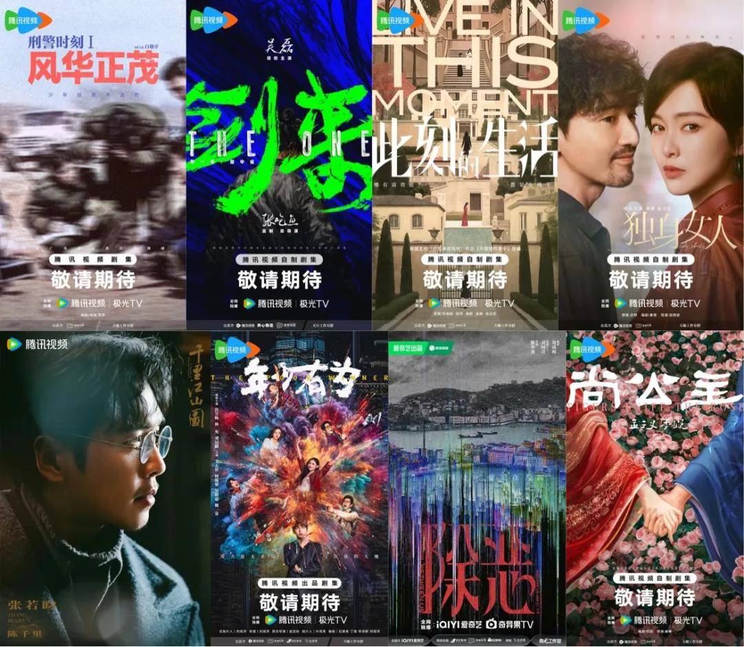 中國12家頭部影視公司的2025和2026