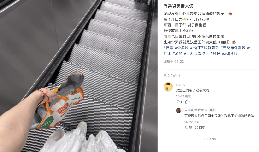 覺醒的中產女性，破產的包治百病