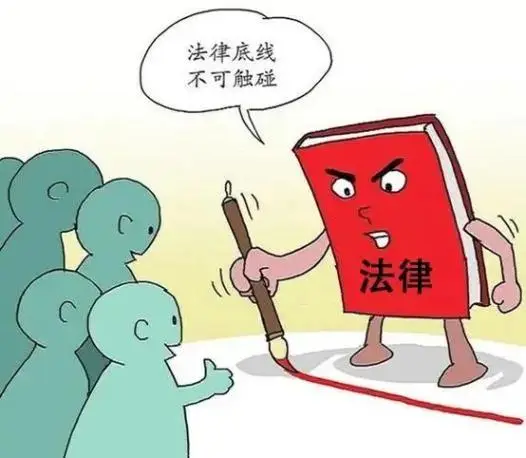 原創法律寬鬆的根由和結果