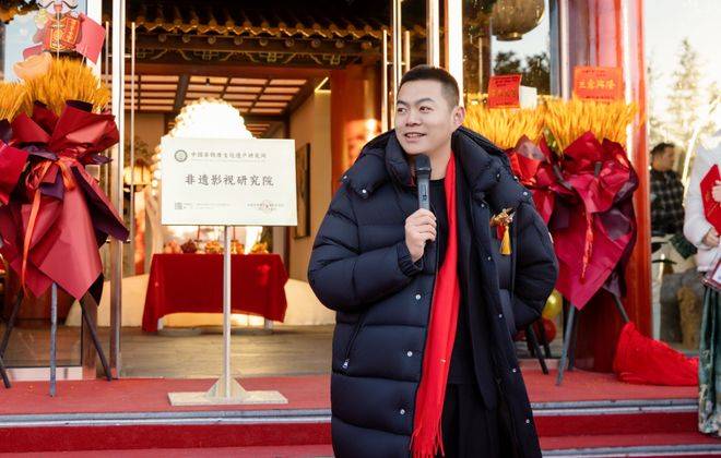 原創中國非物質文化遺產研究網非遺影視研究院揭牌暨夕禾小築開業儀式在北京舉行