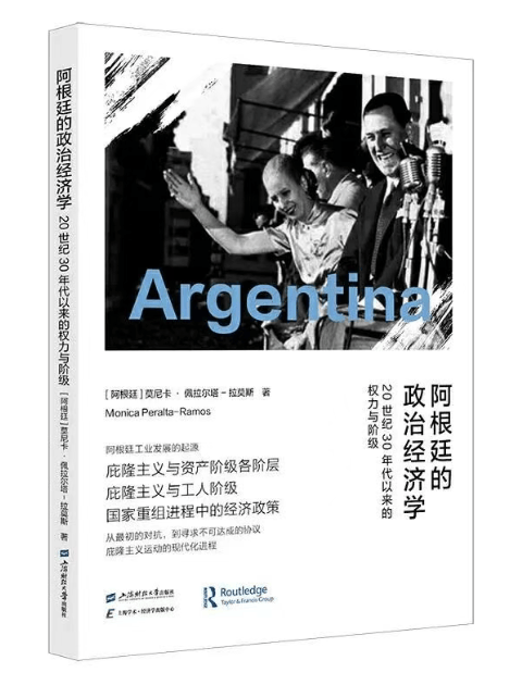 本週人文社科類圖書精選