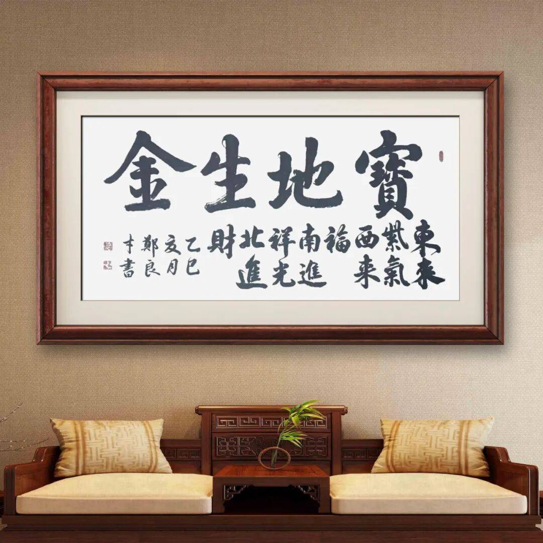 品讀中國書法名家——鄭良才