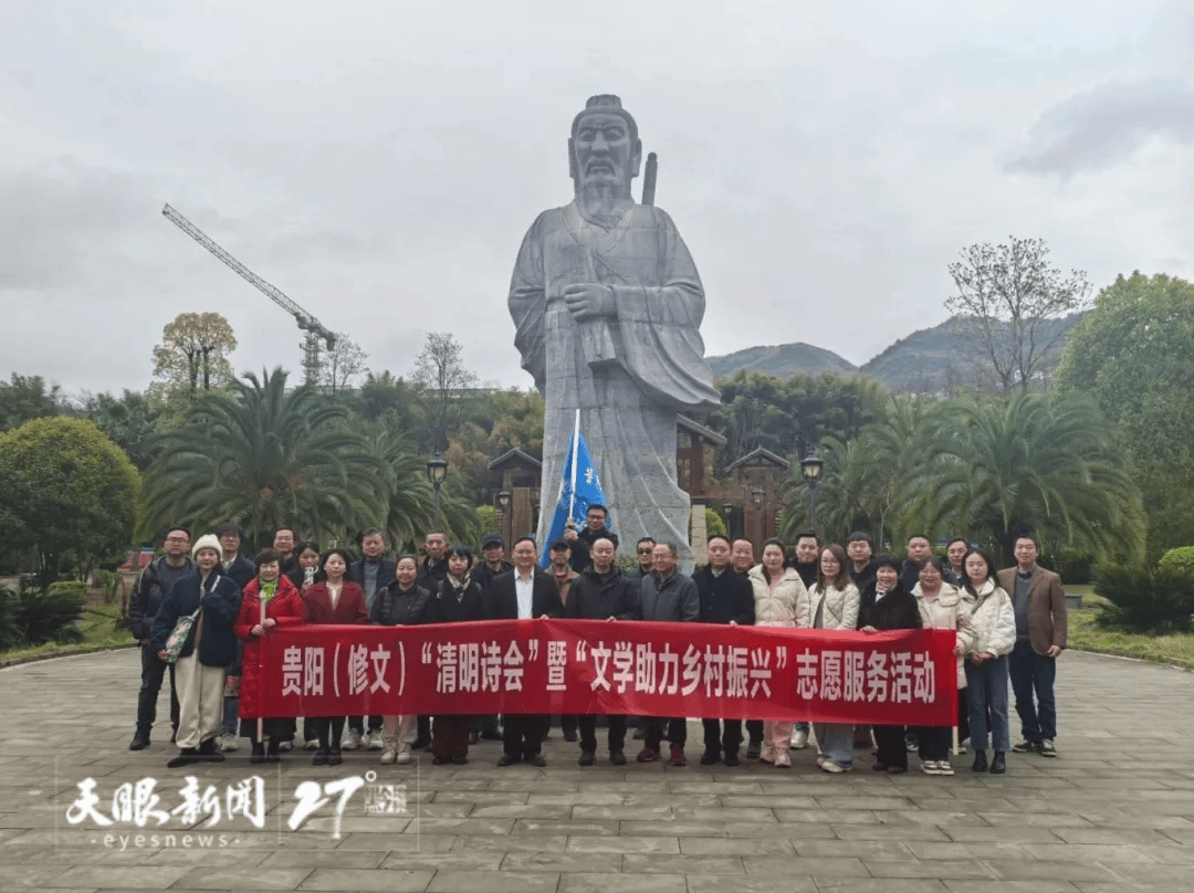 合奏時代，構建新時期黔地詩歌譜系｜貴州詩歌述略