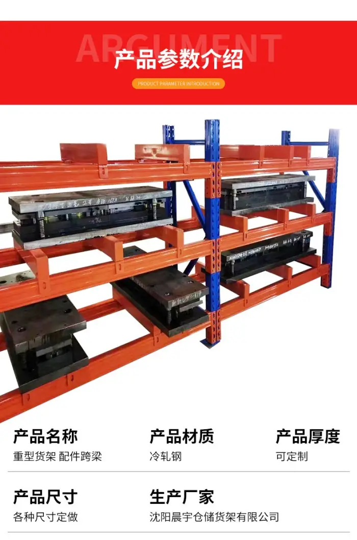 2026年可靠的军用仓储货架,货架,轻型货架厂家选择指南