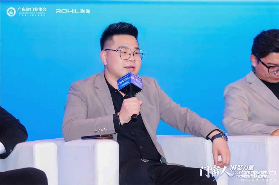 門窗人，凝聚力量| 2025廣東省門業協會年會：凝聚門窗力量，開啟行業新徵程