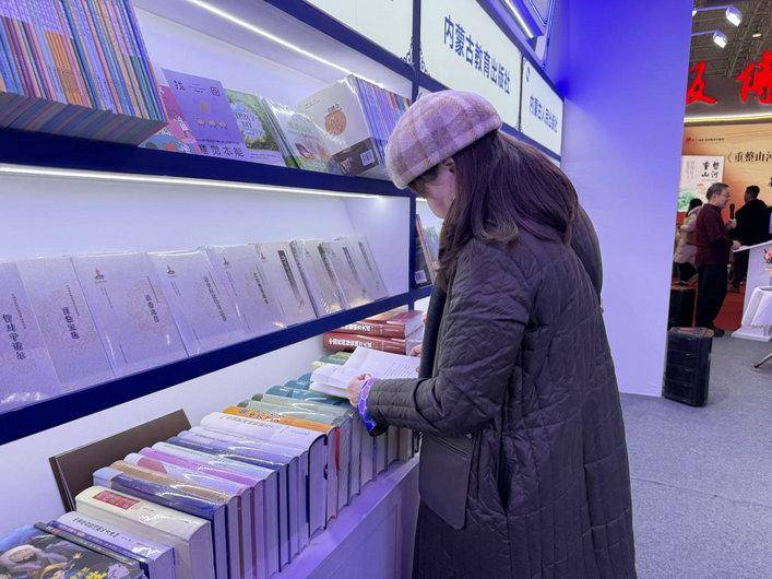 内蒙古出版集团携千余种图书亮相2026北京图书订货会