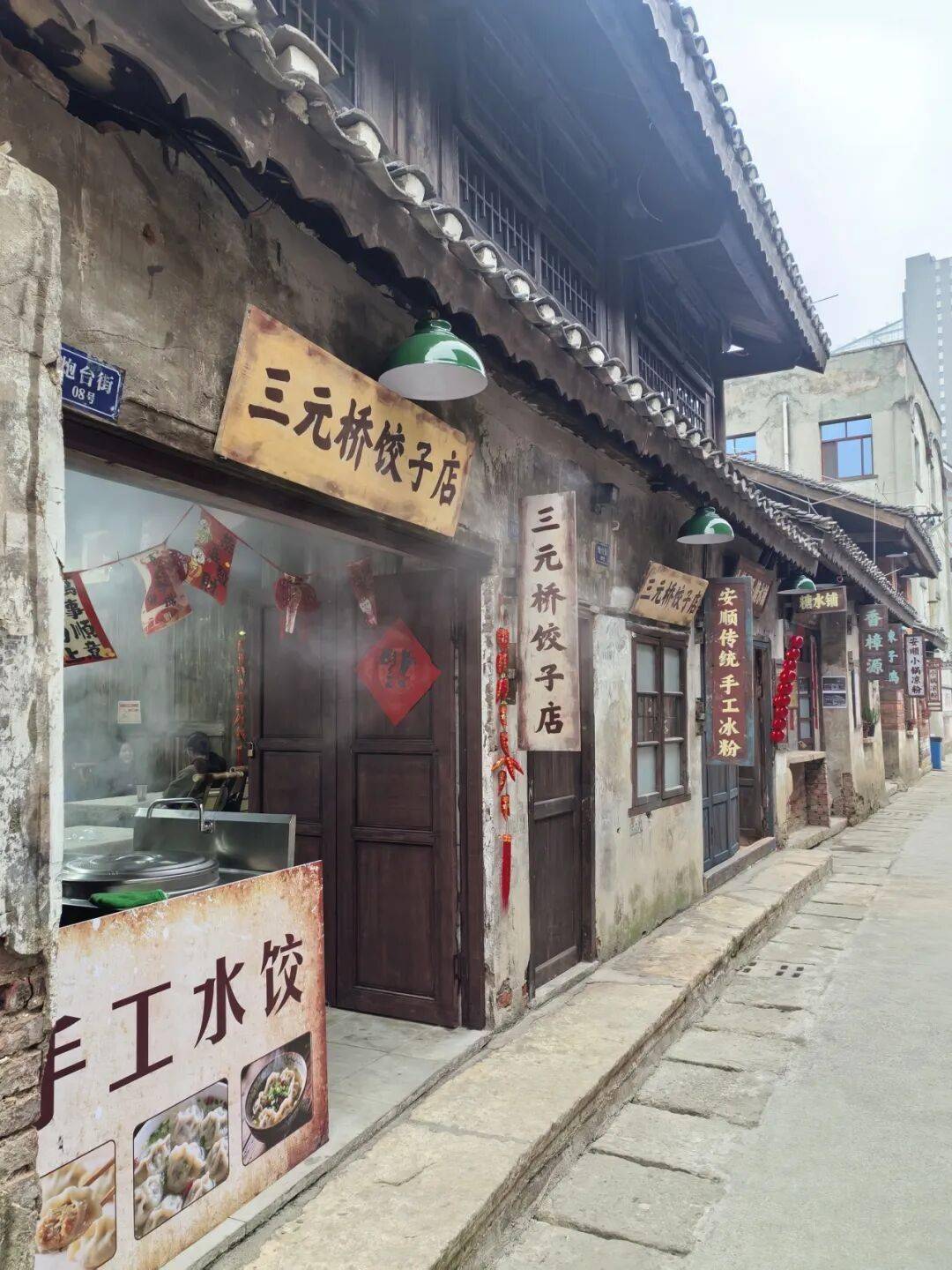 安順古城上“新”了！黃古井被“復原”、炮臺街秒變“復古美食街”！