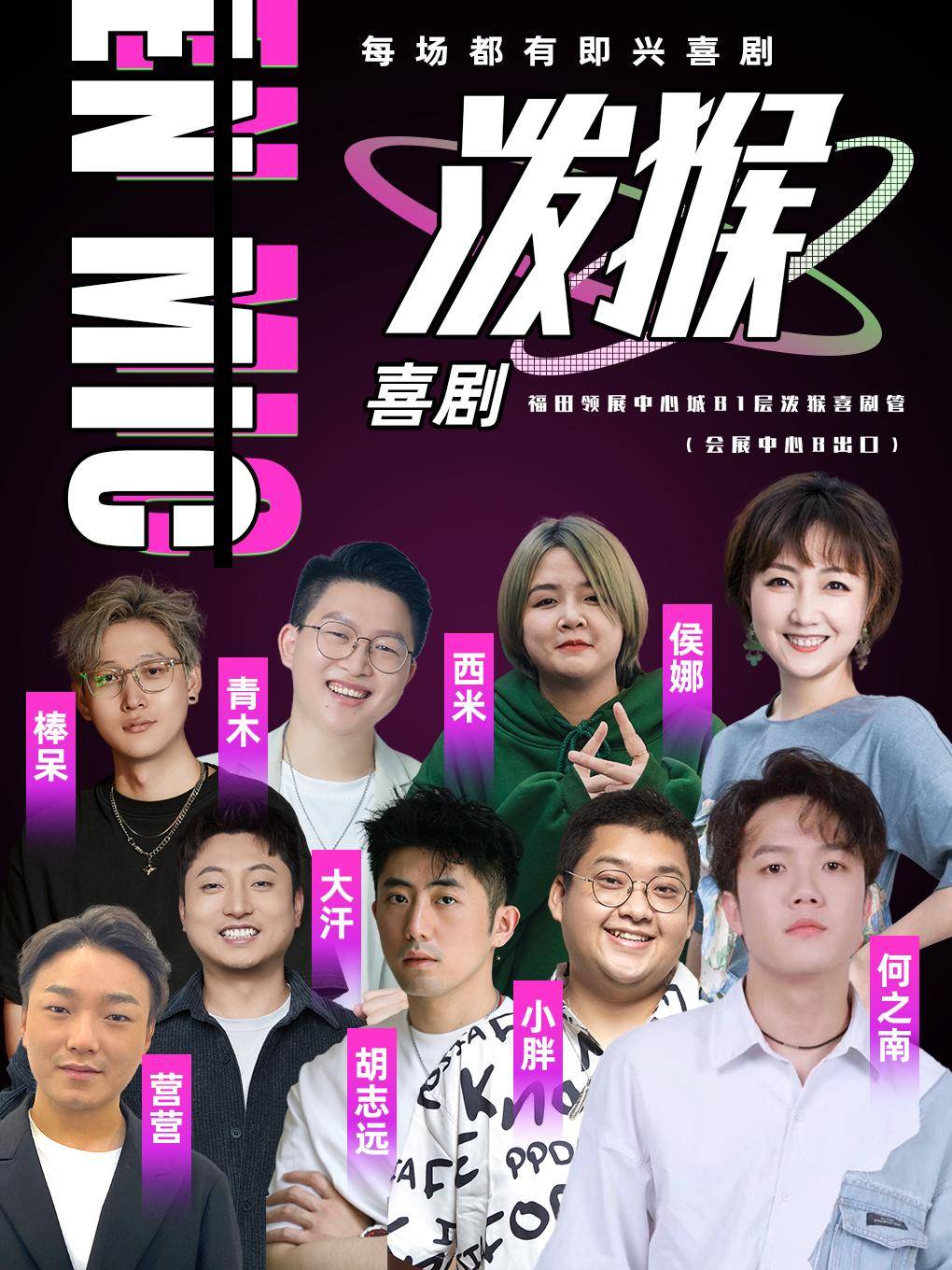 最全排期請收藏！廣東省演藝新空間展演季排期公佈