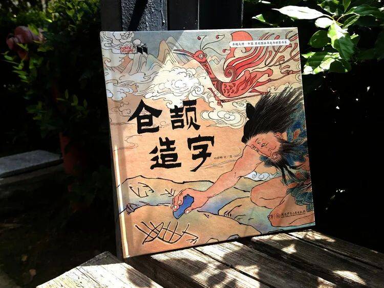 喜报 | 祝贺湘少社2种图书荣获冰心儿童图书奖