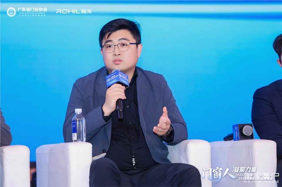 門窗人，凝聚力量| 2025廣東省門業協會年會：凝聚門窗力量，開啟行業新徵程